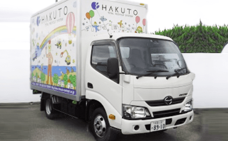 産業廃棄物収集運搬業