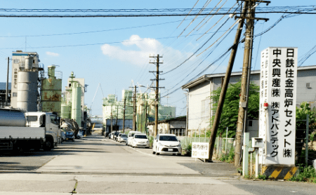 中央興産株式会社